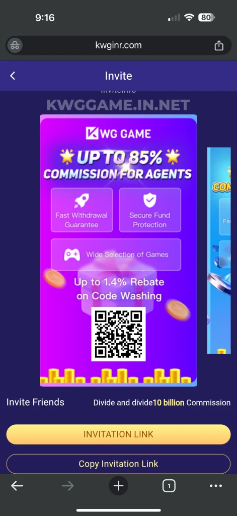 kwg-game-invitaton-link-page