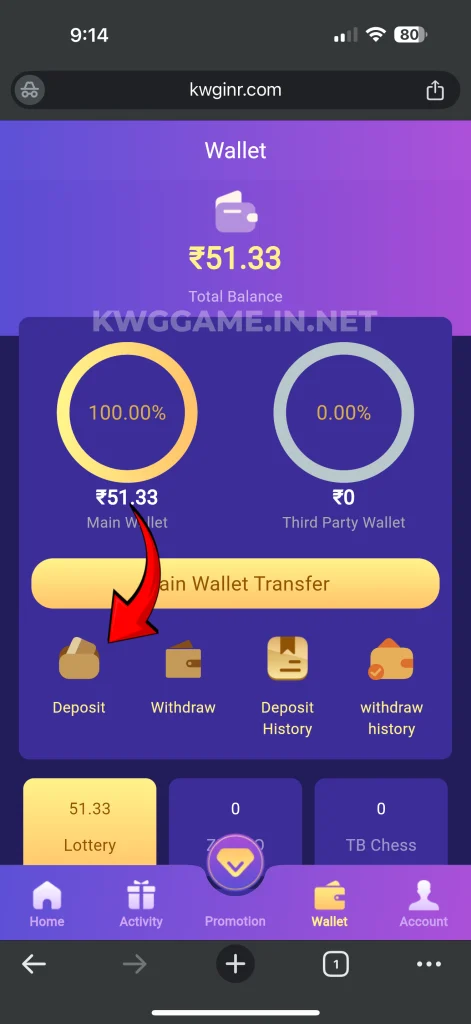 kwg-game-wallet-deposit-button