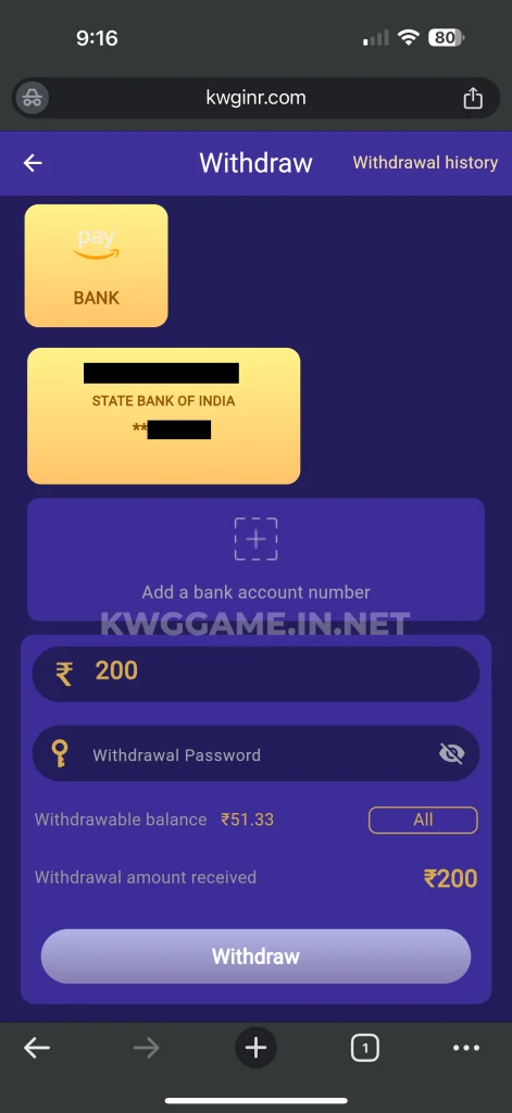 kwg-game-withdrawal-page